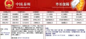 林志玲深乳沟害人自渎 小学生写信求市长帮忙