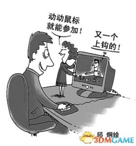 90后情侣网上开赌场 两个月掌控资金过千万