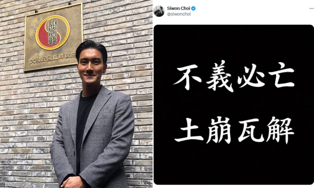 崔始源發文「不義必亡」掀政治聯想　SM娛樂提告反擊惡意攻擊