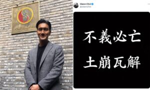 崔始源發文「不義必亡」掀政治聯想　SM娛樂提告反擊惡意攻擊