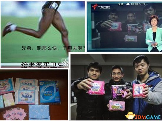大四男生卖卫生巾创业：一次预定 全年分月寄送