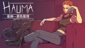 《豪麻—黑色推理》将于今年夏天登陆任天堂Switch平台