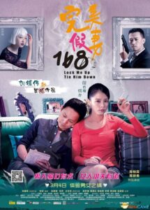 无比期待《美国骗局》！3月份上映电影大片一览