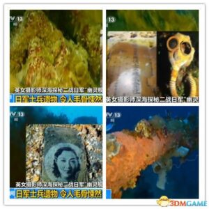 英国女摄影师深海探秘幽灵舰队 美女照重见天光