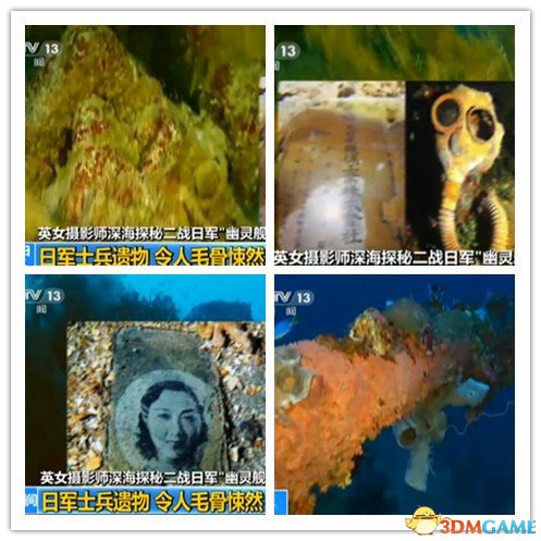 英国女摄影师深海探秘幽灵舰队 美女照重见天光