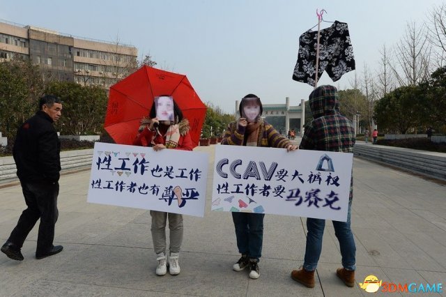 大学生行为艺术走上街头 为东莞性工作者讨尊严