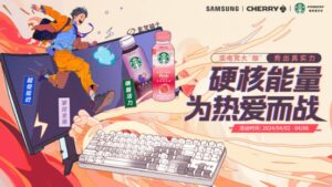三星x星巴克x CHERRY 电竞大咖送福利