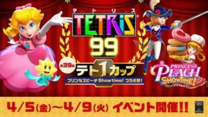 《俄罗斯方块99》联动《碧姬公主：表演时刻》 4月5日上线