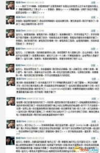 女孩每天给已故男友留言 真爱无敌广大网友泪奔