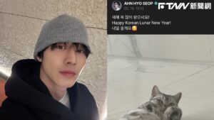 又辱華了？《社內相親》安孝燮發文「Happy Korean Lunar New Year」　IG遭中國網友灌爆