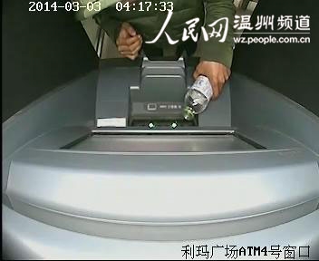 温州天真男水淹火烧ATM机 ATM机就是不吐钱