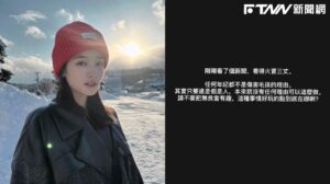 王淨罕見動怒！PO黑底白字文開轟：不要把無良當有趣