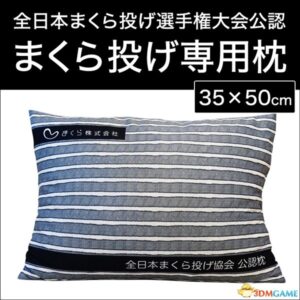完全拜服了！日本枕头大战还有官方指定用枕