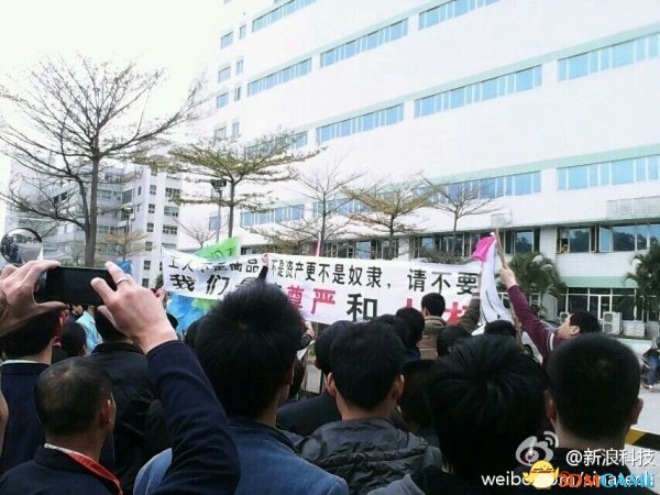 IBM深圳工厂停工 雇员联合聚集抗议联想的收购