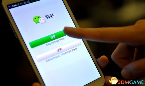 微信摇来别人“女友” 男子和其开房被劫财