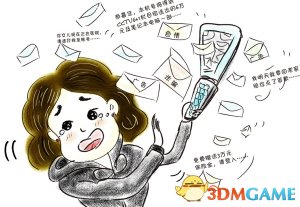 杜绝形式主义 春晚一起听《群发的短信我不回》