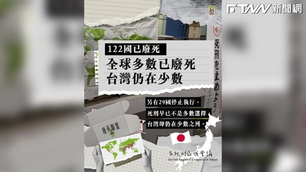 廢死聯盟改限追蹤留言！資深音樂人開轟：全世界最廢