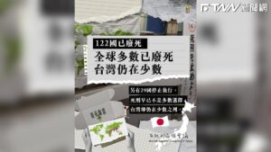 廢死聯盟改限追蹤留言！資深音樂人開轟：全世界最廢