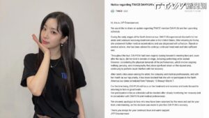 TWICE多賢腳踝骨折急停工　確定缺席北美巡演！