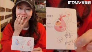 夏于喬拆「寶寶性別卡」秒噴淚！　情人節甜蜜告白：這輩子她先屬於我