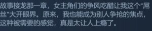 《美女，请别影响我学习》Steam特别好评 今日发售