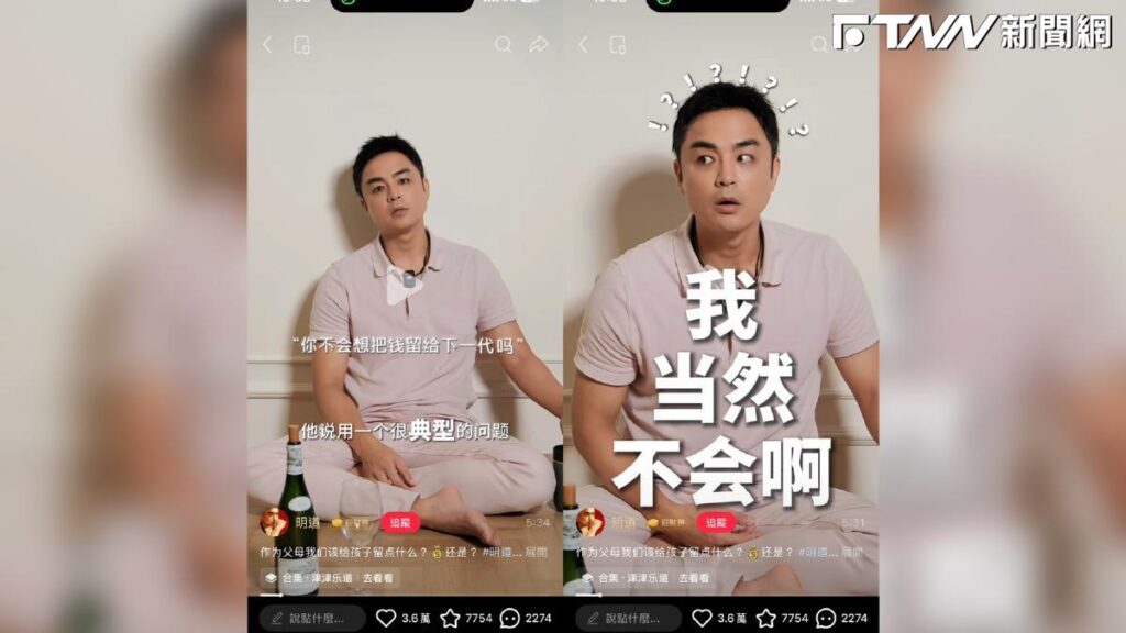 明道不留財產給兒子！親曝原因「更看重這點」　網讚：人間清醒