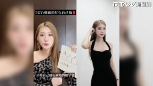陳華揪母玩「麻將抽紅包」！手氣太旺荷包大失血　苦笑：媽媽開心我就開心