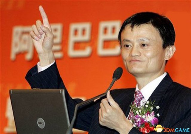 日均纳税超2000万元 阿里巴巴成互联网最大税户