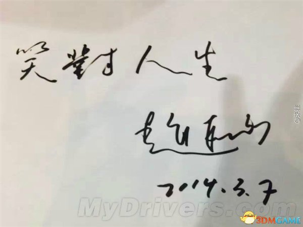 赵本山“土豪金”诺基亚手机曝光 亮瞎众人眼！