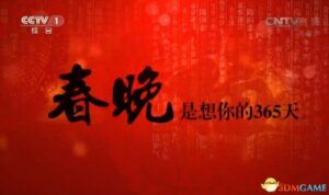 冯氏2014春晚玩自黑无高潮 语言类节目好“冷”